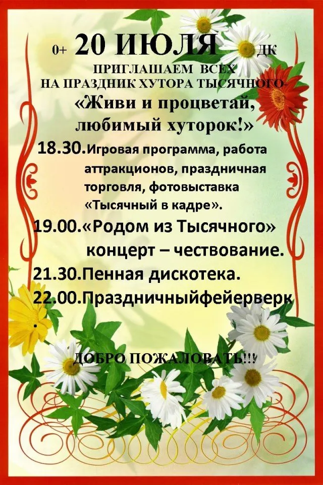 IMG_20190706_164728
