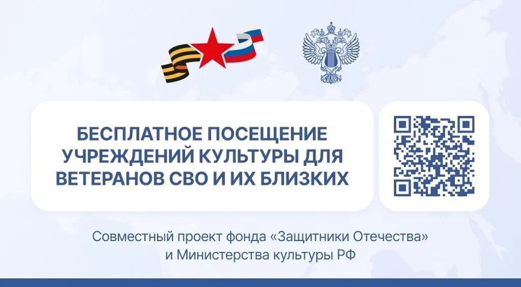 СВО